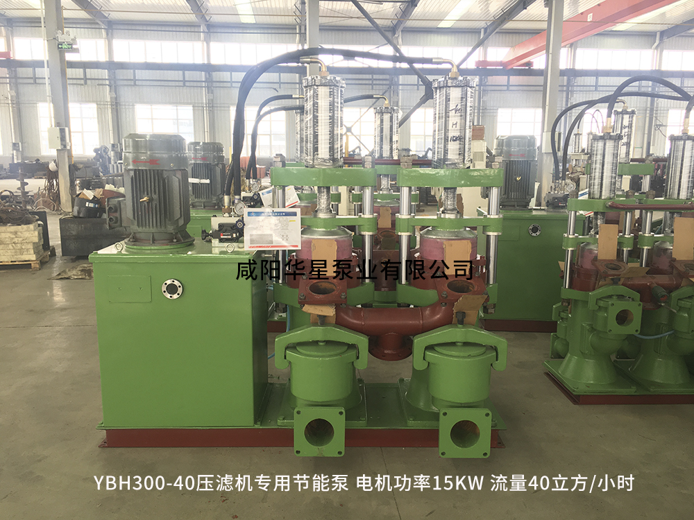 YBH300-40压滤机专用节能泵