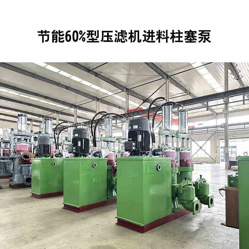陶瓷柱塞泵厂家有哪些