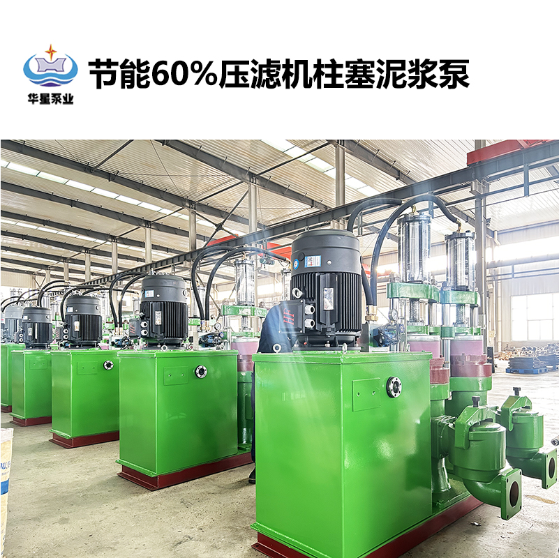 陶瓷柱塞泵在矿山厂有哪些作用