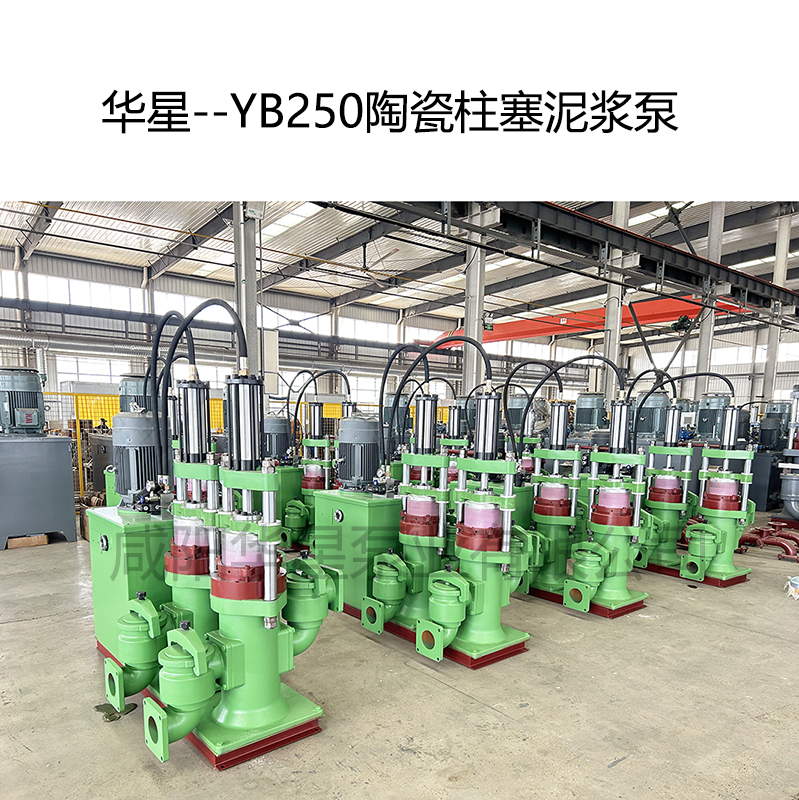 压滤机用什么泵