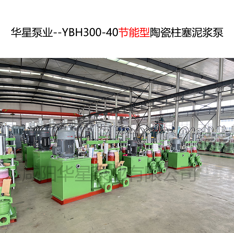250平方压滤机入料泵的电机功率是多少千瓦