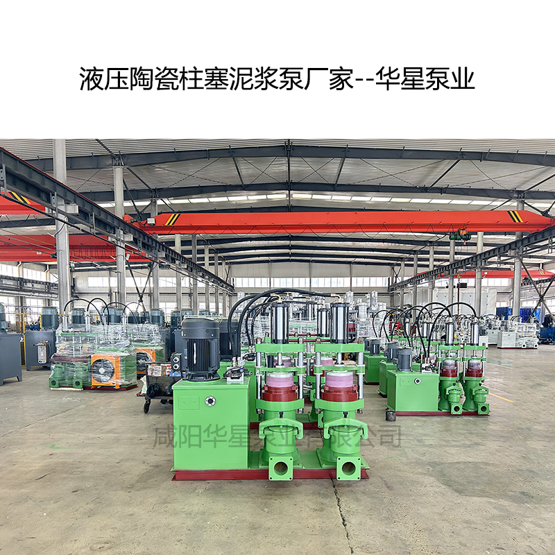 为压滤机专门设计的压滤机节能泵