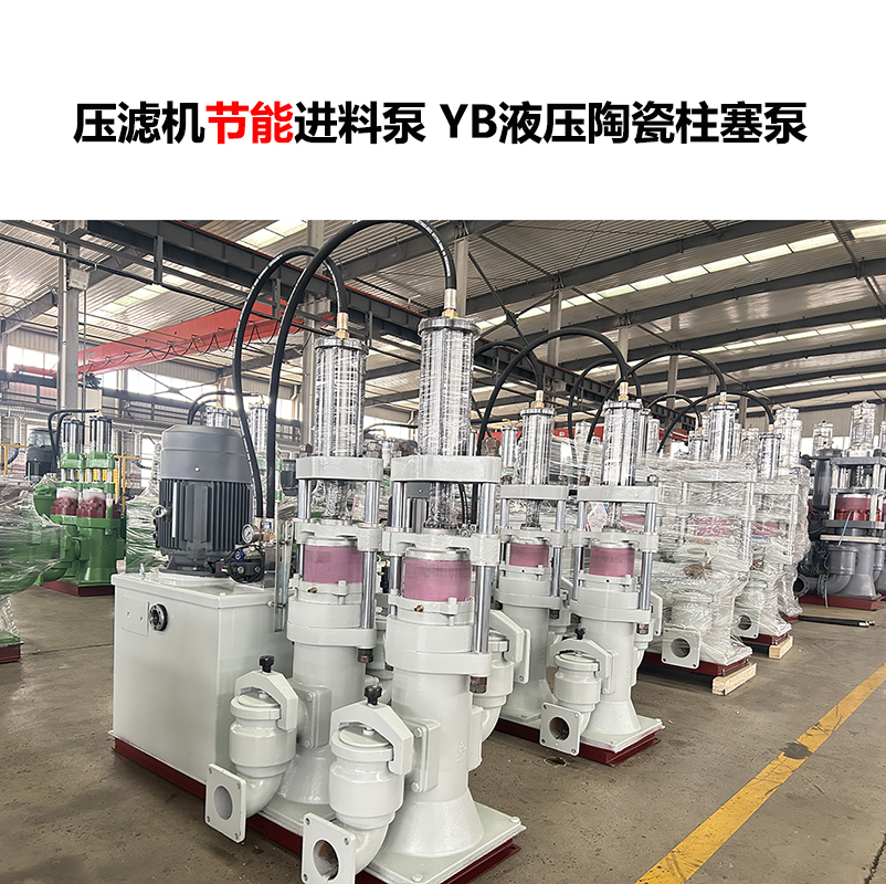 陶瓷柱塞泵安装的过程中需要注意什么