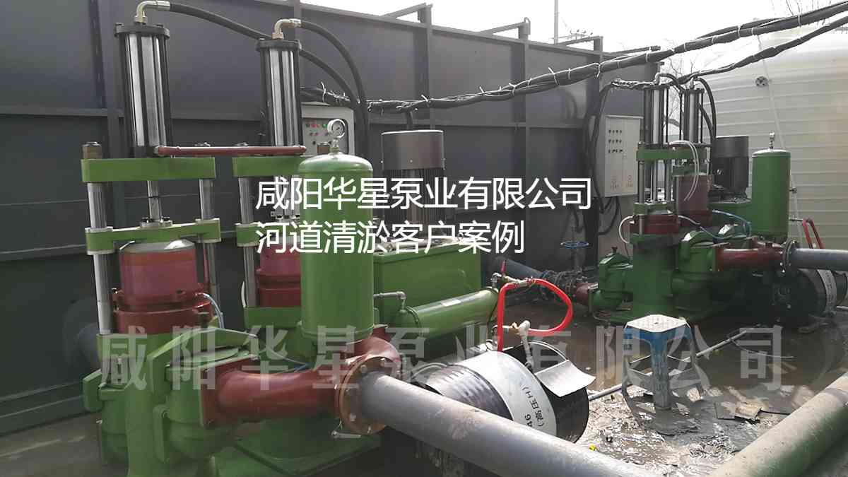 河道清淤使用节能柱塞泥浆泵案例