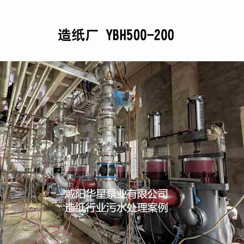 造纸厂800平米压滤机使用柱塞泥浆泵现场