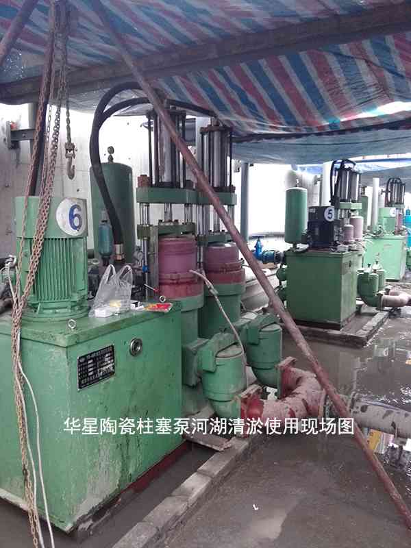 YBH300-40节能柱塞泥浆泵在河道清淤现场案例