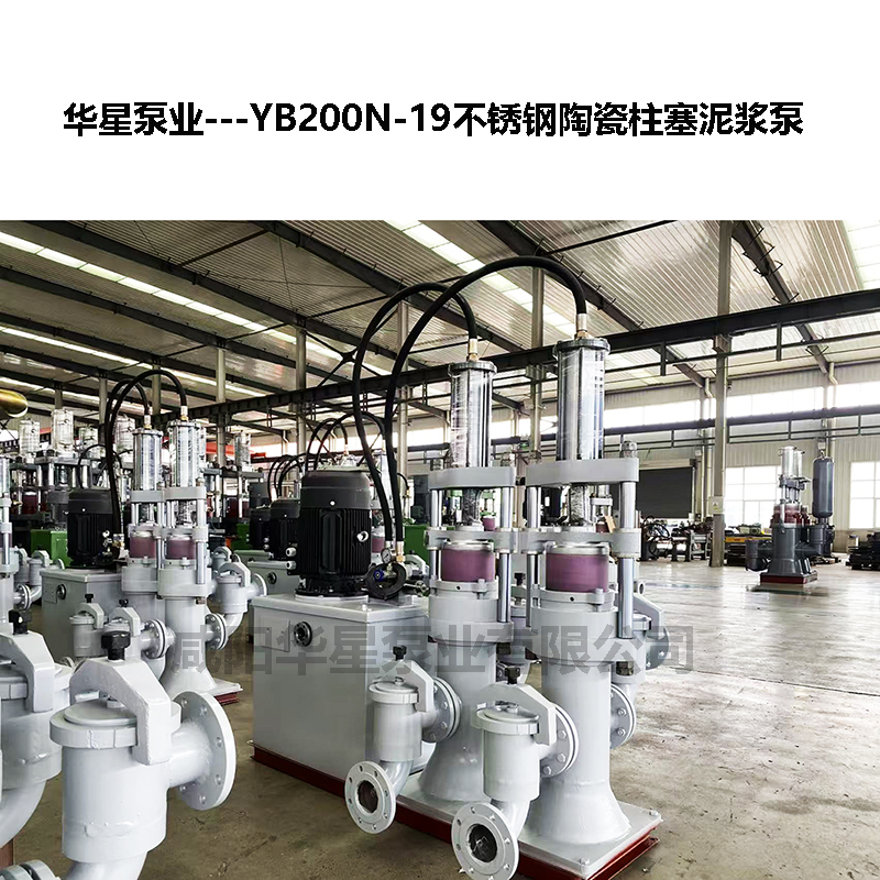 可配防爆电机陶瓷柱塞泥浆泵