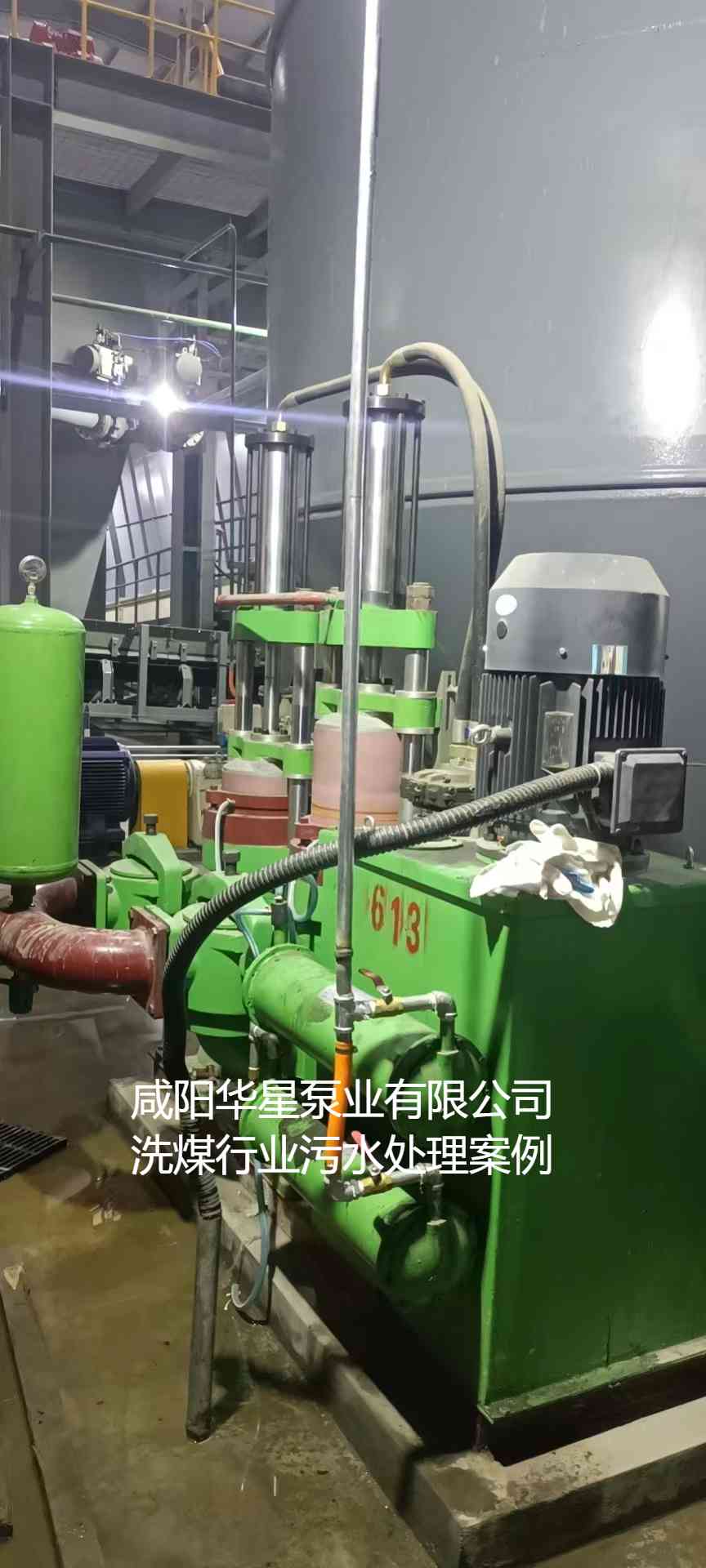 YBH300-60第二个使用现场