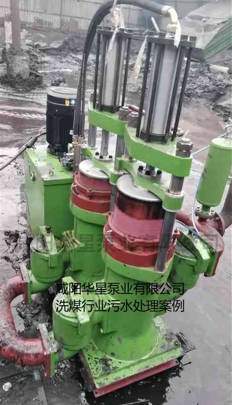 洗煤厂使用YBH400节能柱塞泥浆泵现场