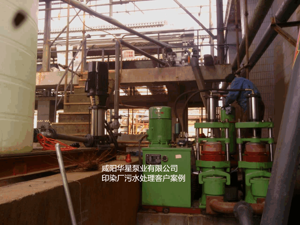 印染厂使用YBH300-60节能柱塞泥浆泵案例