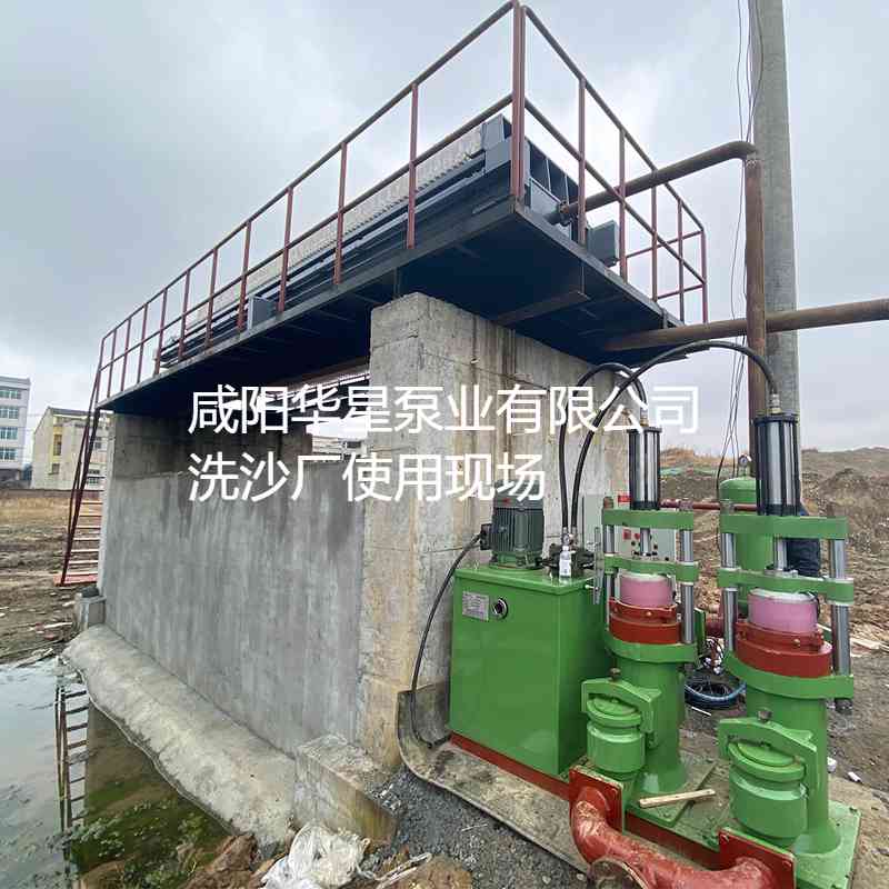 洗沙场使用YBH300节能柱塞泥浆泵案例