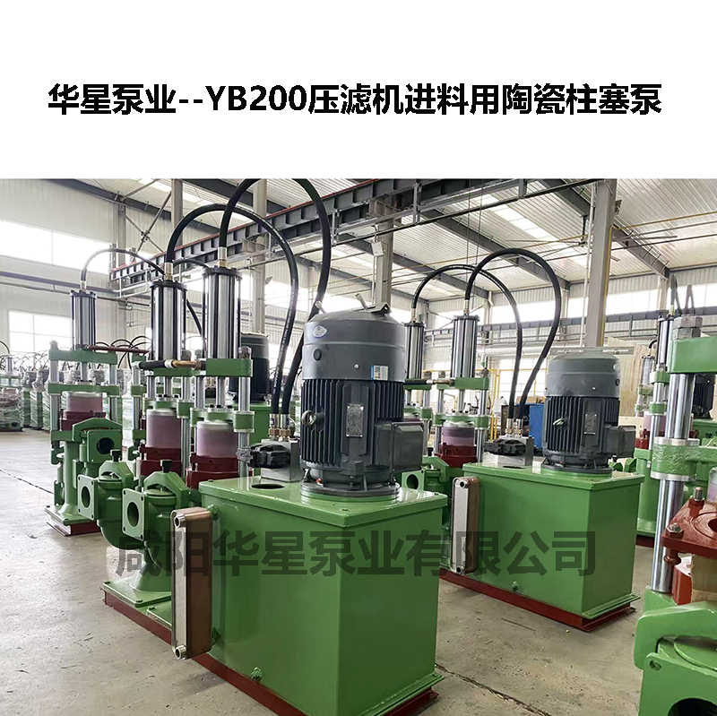 高扬程固液混合介质输送柱塞泵