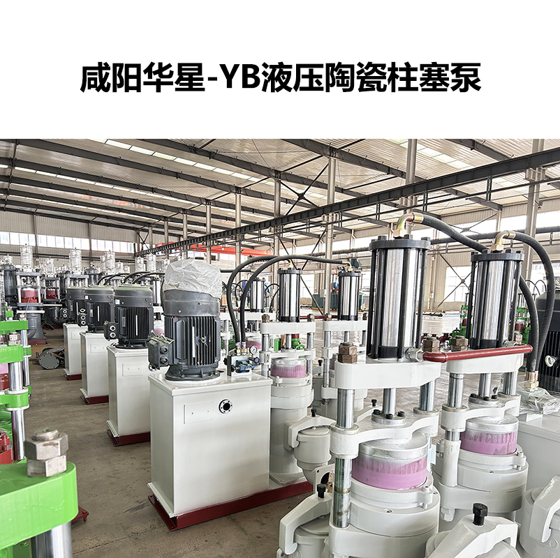 立式液压抗磨柱塞泵