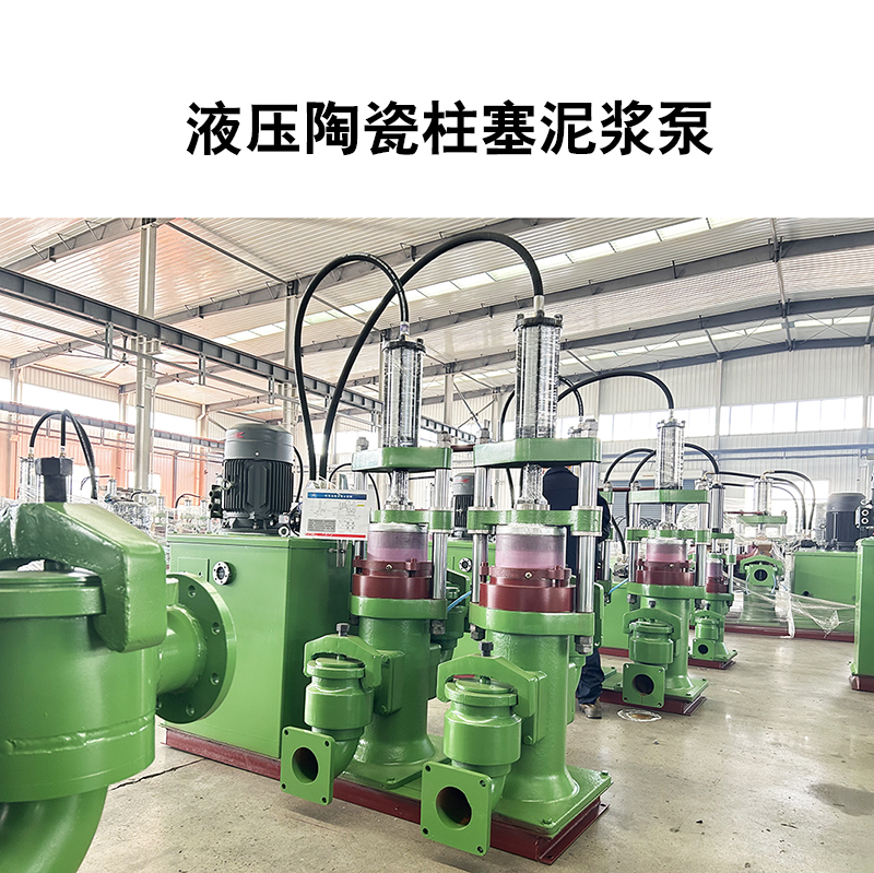 矿厂专用柱塞泵发货