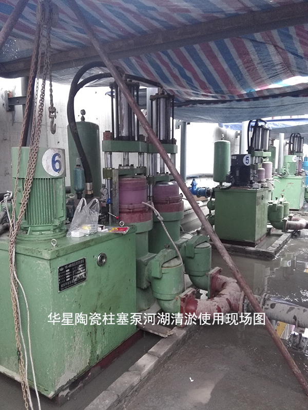 华星柱塞泵在河道清淤行业的使用情况