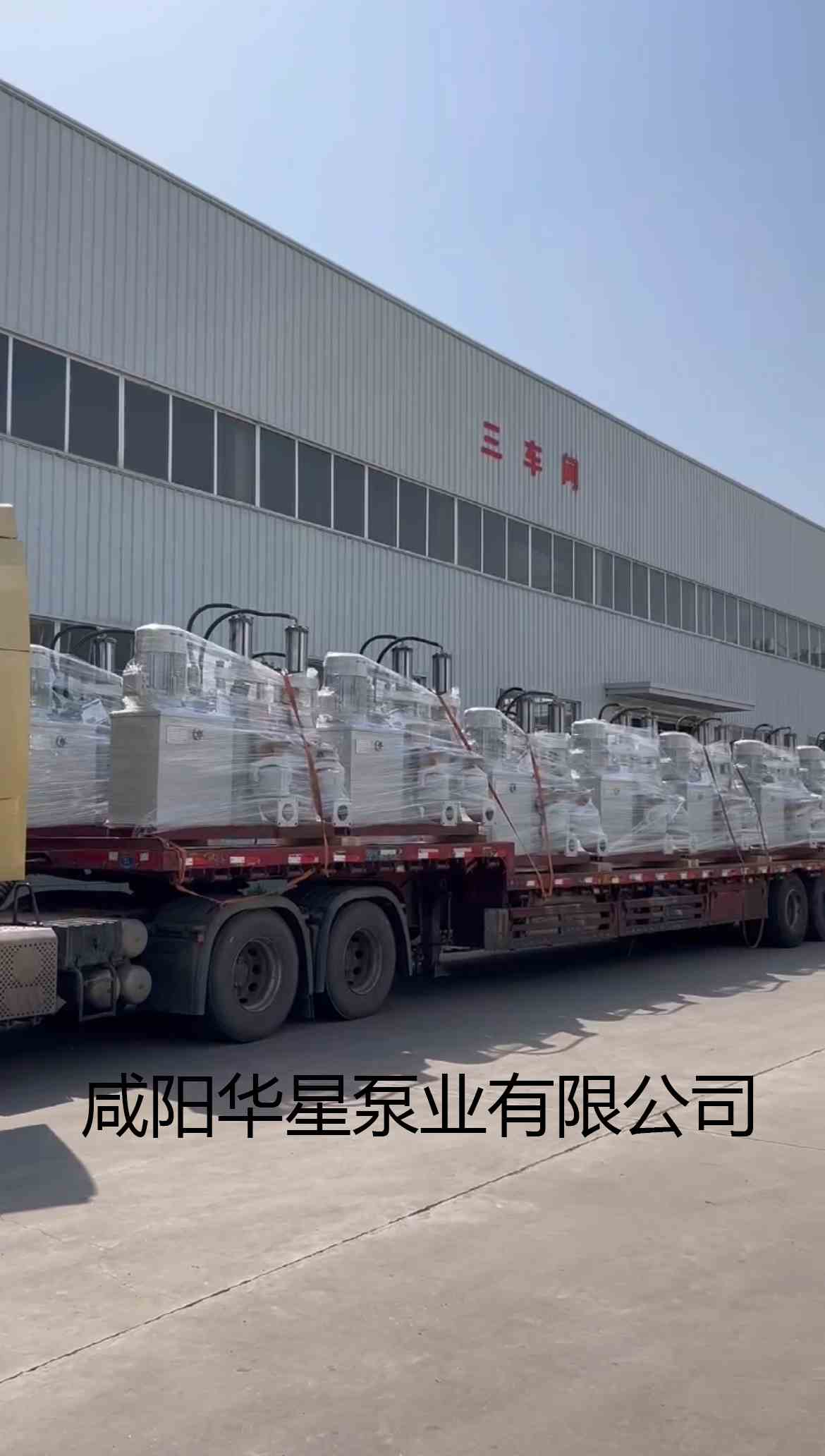 一车YB250液压陶瓷柱塞泵发货
