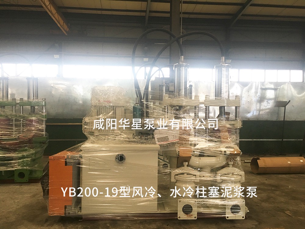 YB200-19风冷水冷柱塞泥浆泵