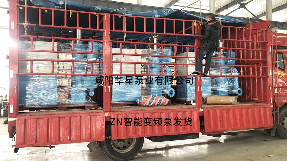 ZN智能变频泵发货