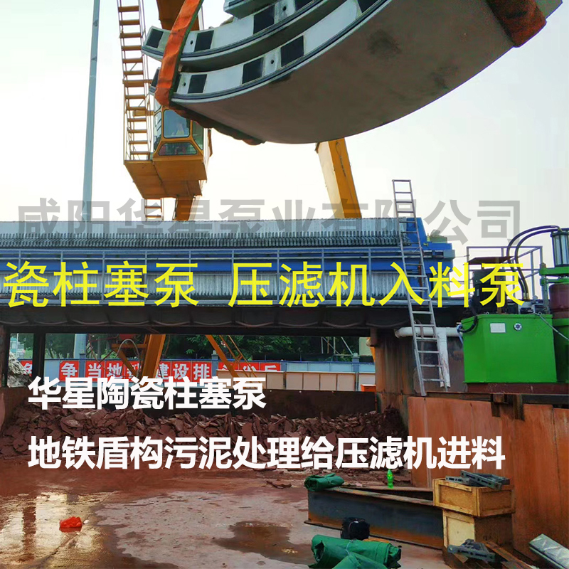 陶瓷柱塞泵客户案例3
