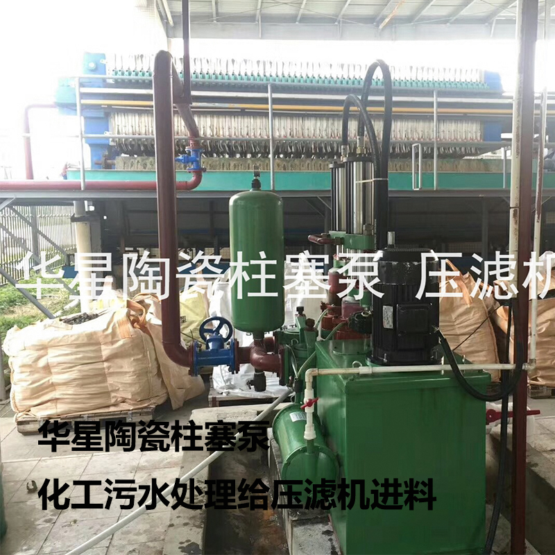 陶瓷柱塞泵客户案例2