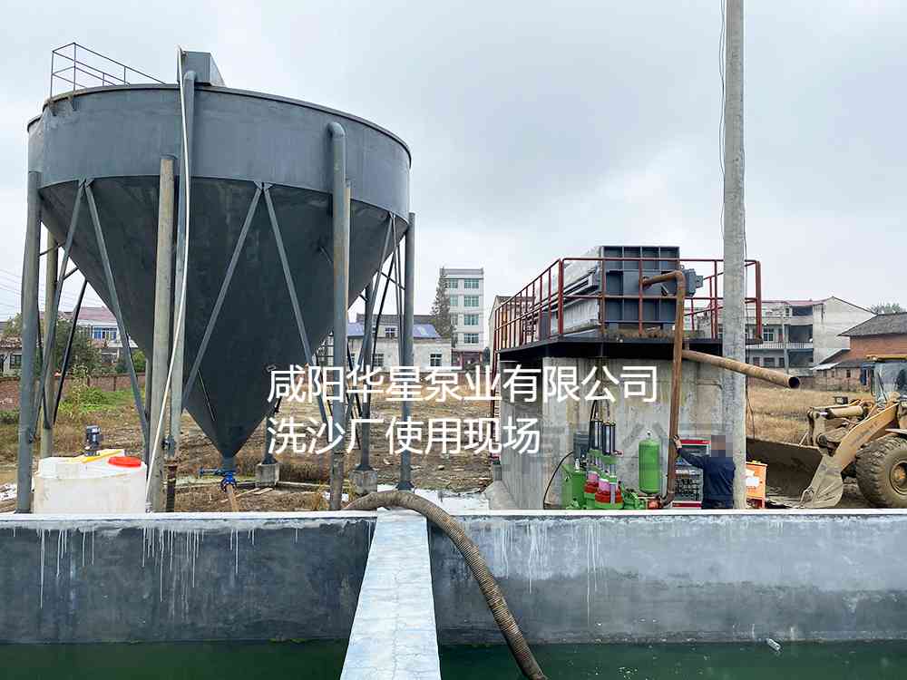 洗沙厂YBH300-40陶瓷柱塞泵使用现场-01