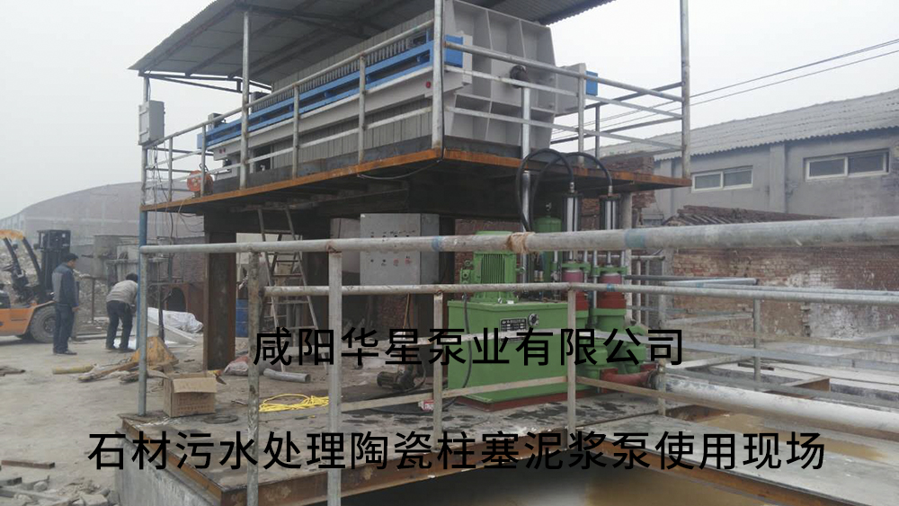 河北正翰石英石-著名企业-石材污水处理-水印2 河北正翰石英石-著名企业-石材污水处理-水印2