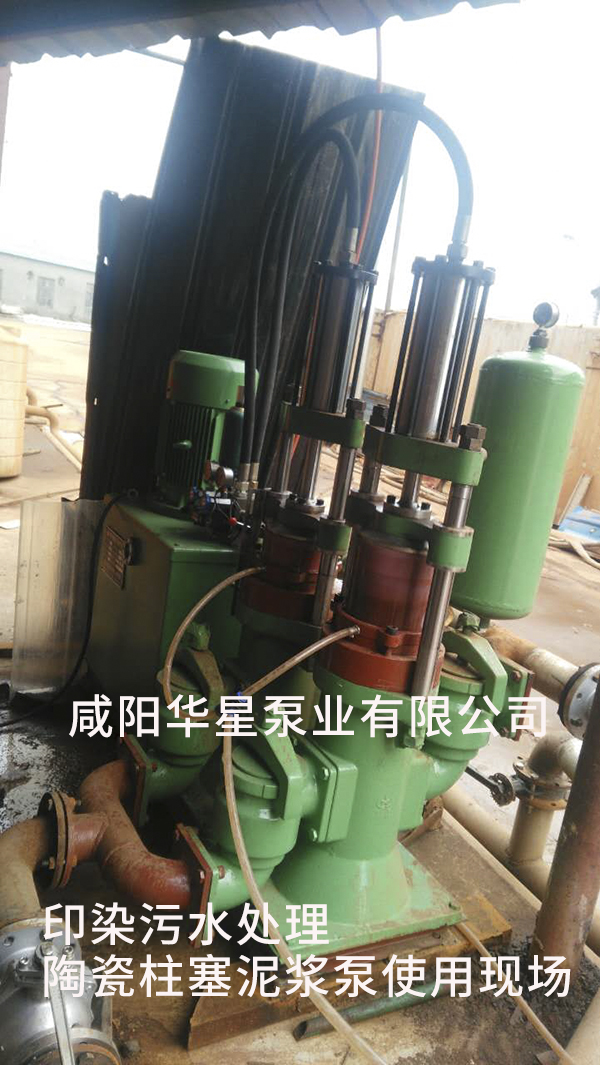 江苏苏州印染污水处理-水印3 江苏苏州印染污水处理-水印3