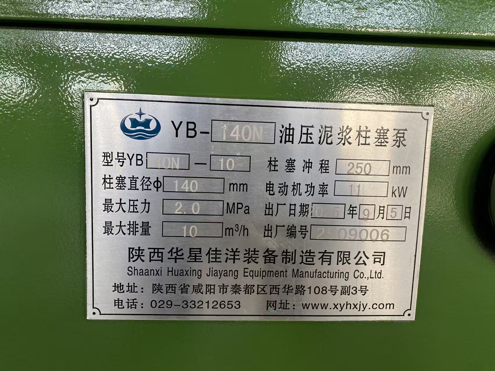 微信图片_20250906083357_143_16