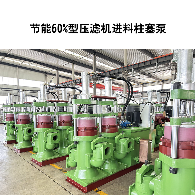 液压陶瓷柱塞泥浆泵-14 液压陶瓷柱塞泥浆泵-14