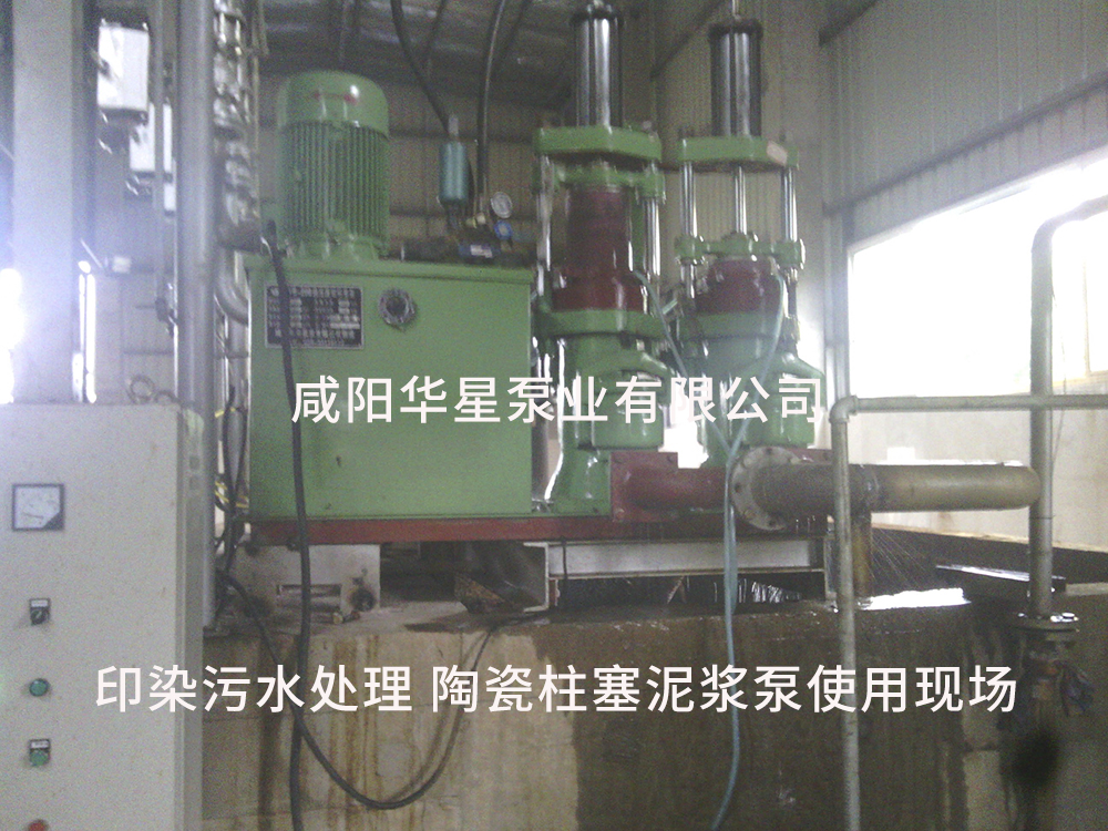 江苏张家港纺织行业污泥处理-水印2 江苏张家港纺织行业污泥处理-水印2