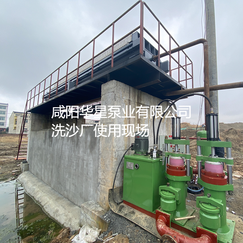 洗沙场使用华星YBH300-40陶瓷柱塞泥浆泵现场-客户案例-第二个客户现场 洗沙场使用华星YBH300-40陶瓷柱塞泥浆泵现场-客户案例-第二个客户现场