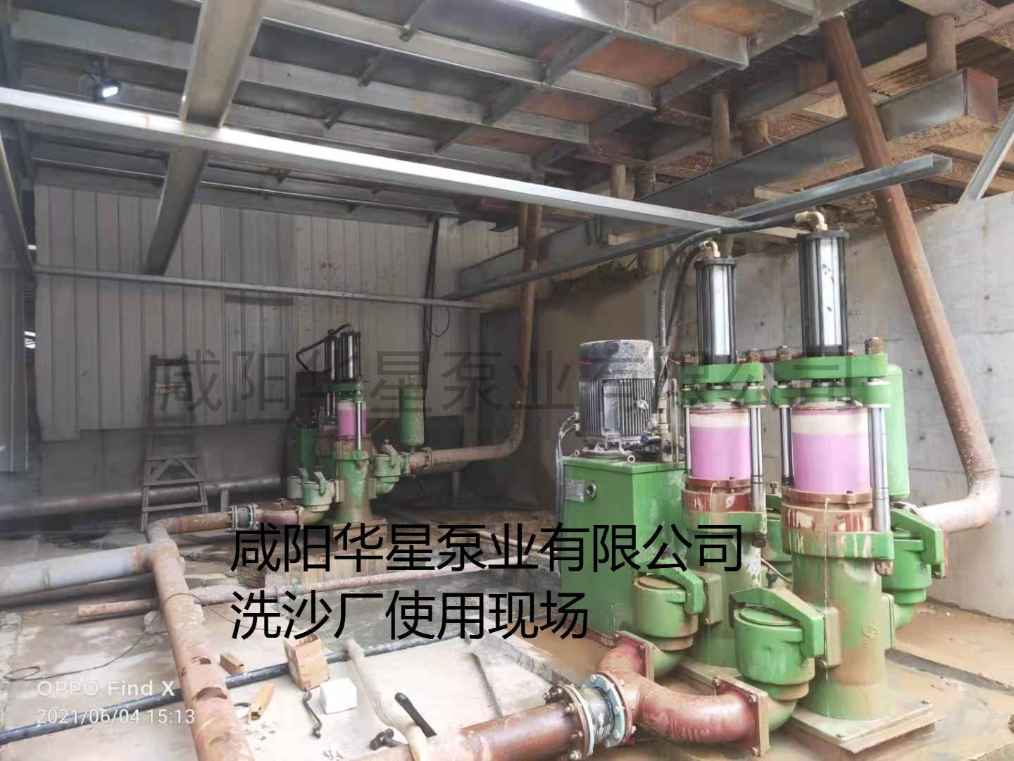 洗沙场使用华星YBH400-120陶瓷柱塞泥浆泵现场-客户案例 洗沙场使用华星YBH400-120陶瓷柱塞泥浆泵现场-客户案例