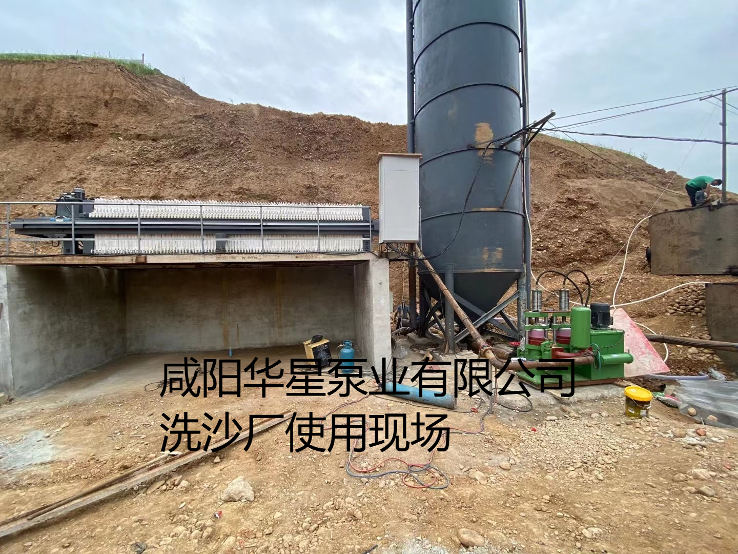 洗沙场使用华星YBH250-30陶瓷柱塞泥浆泵现场-客户案例