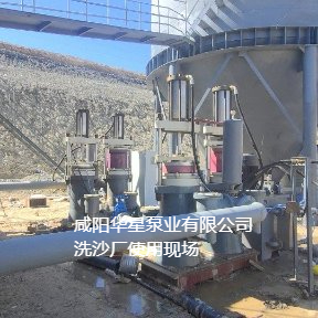 洗沙场使用华星YBH500-200陶瓷柱塞泥浆泵现场-客户案例-03