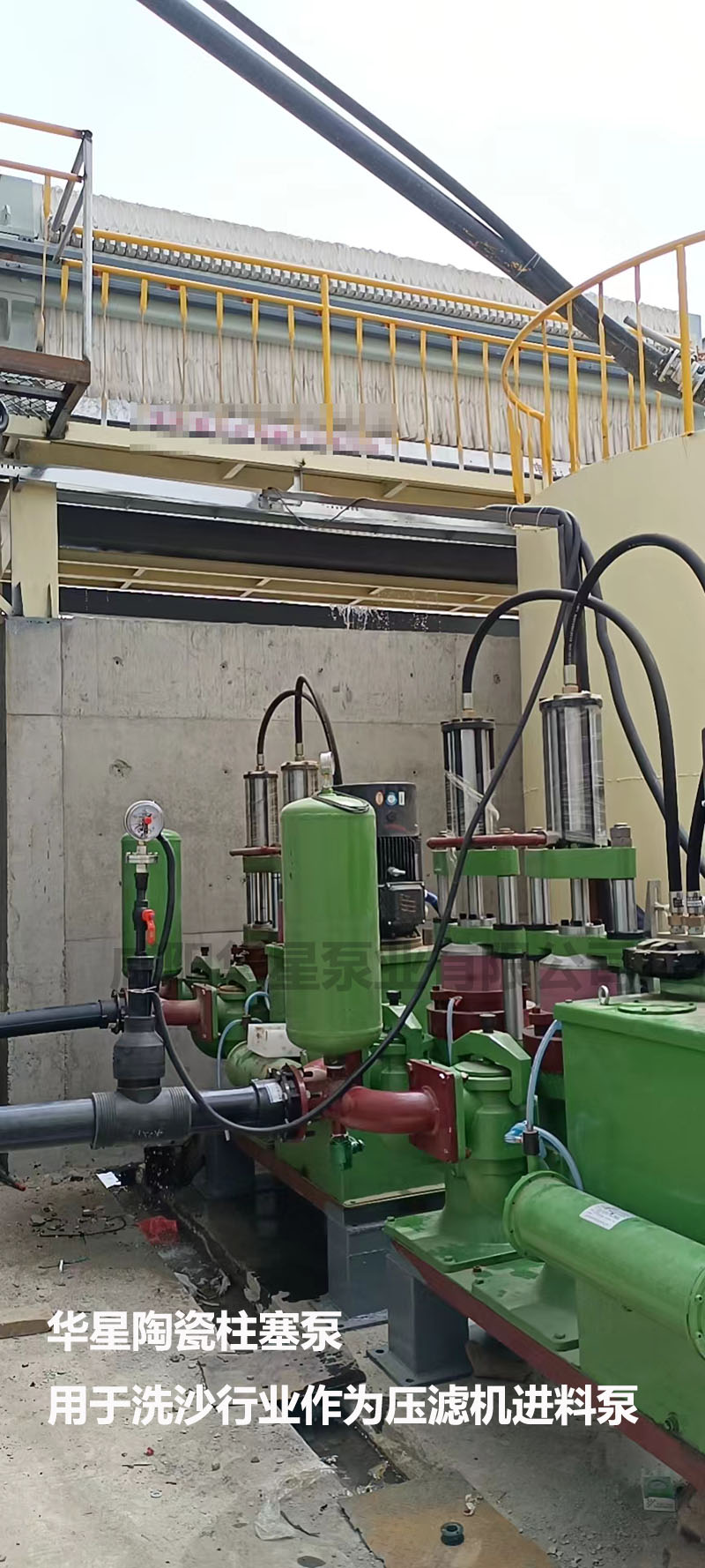 洗沙场使用华星YBH300-60陶瓷柱塞泥浆泵现场-客户案例-03 洗沙场使用华星YBH300-60陶瓷柱塞泥浆泵现场-客户案例-03
