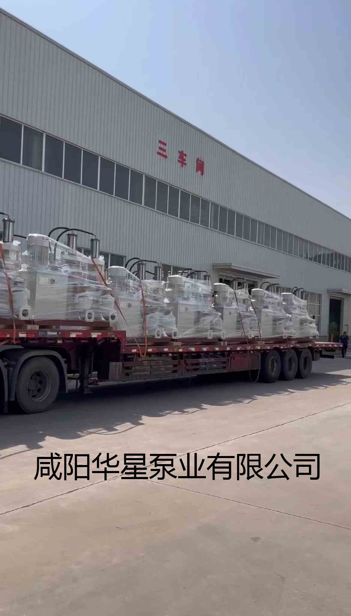 一车YB250液压陶瓷柱塞泵发货-02