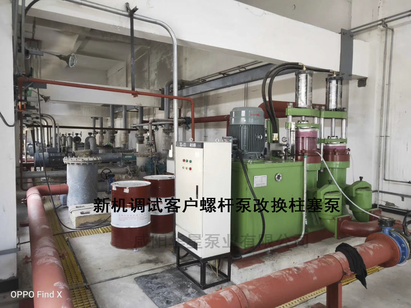 陶瓷柱塞泵替代螺杆泵
