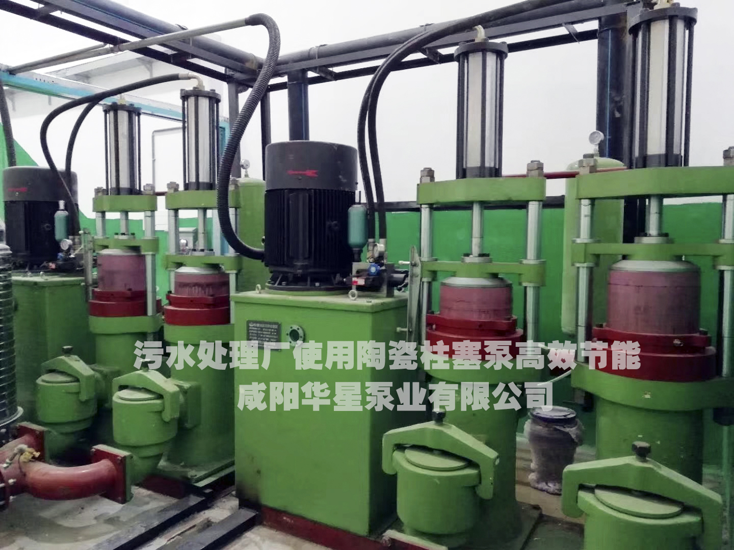 yb型液压陶瓷柱塞泵