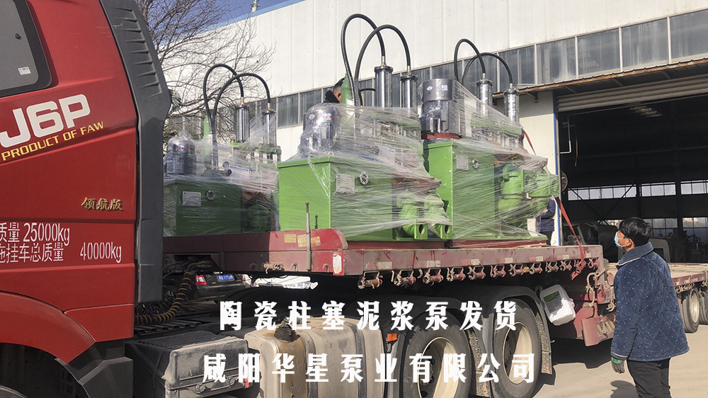 咸阳柱塞泵发货