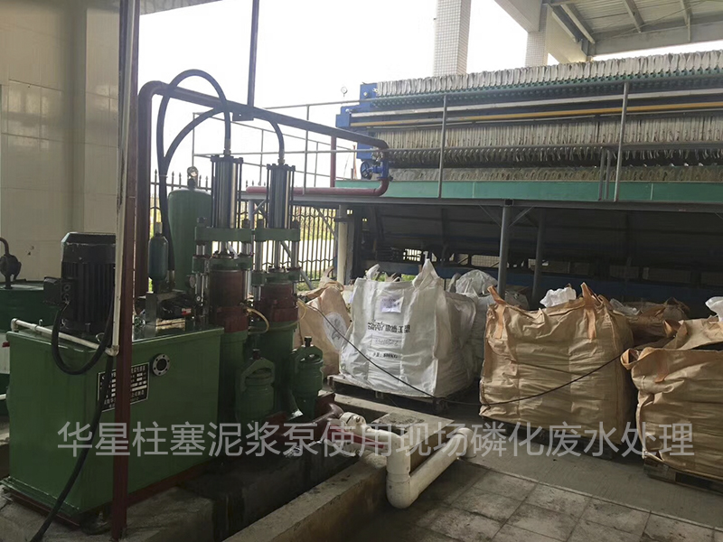 不锈钢液压陶瓷柱塞泵